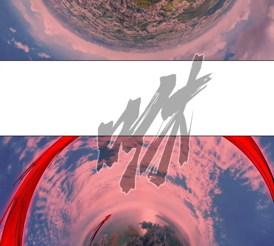 第119话 神？ 第47页