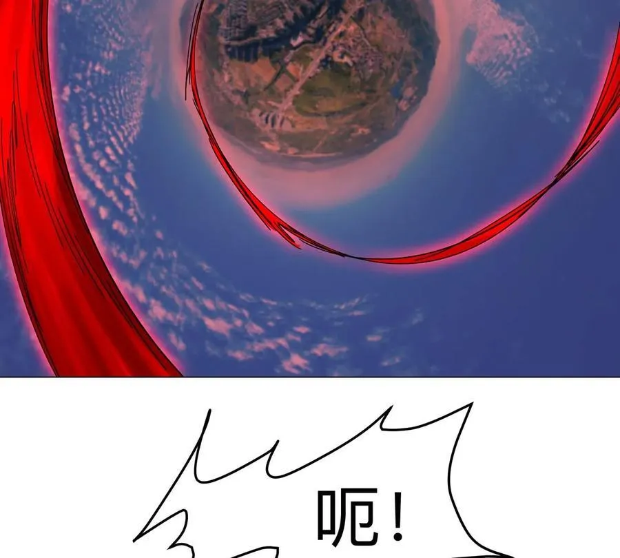 第119话 神？ 第48页