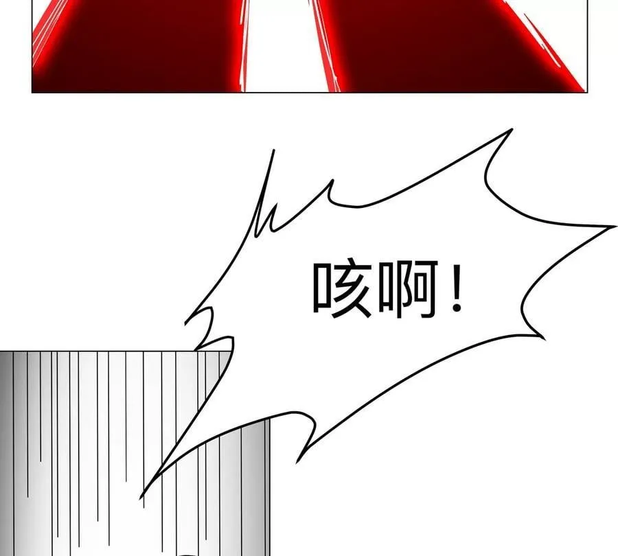 第119话 神？ 第57页