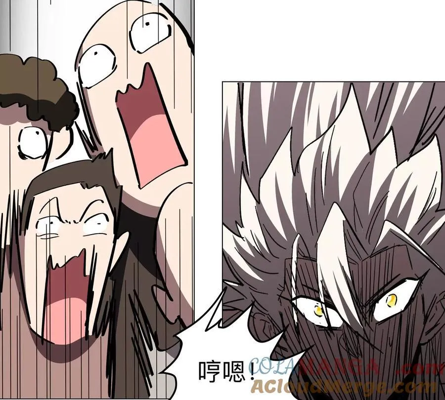 第119话 神？ 第58页
