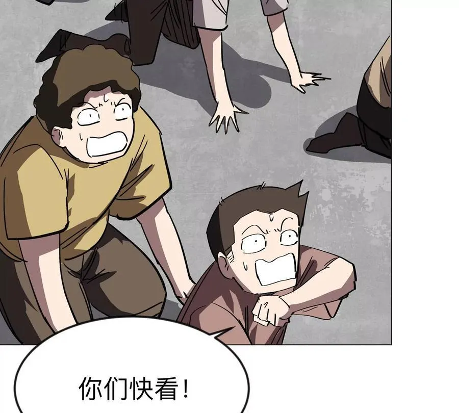 第119话 神？ 第62页