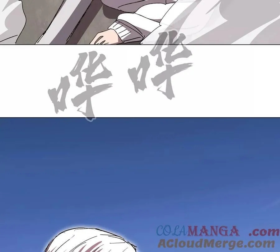 第119话 神？ 第64页