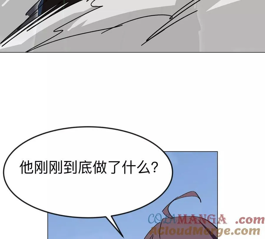 第119话 神？ 第67页