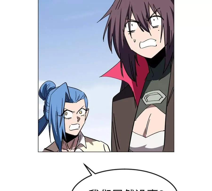 第119话 神？ 第68页