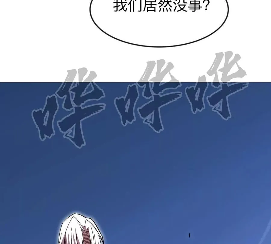 第119话 神？ 第69页