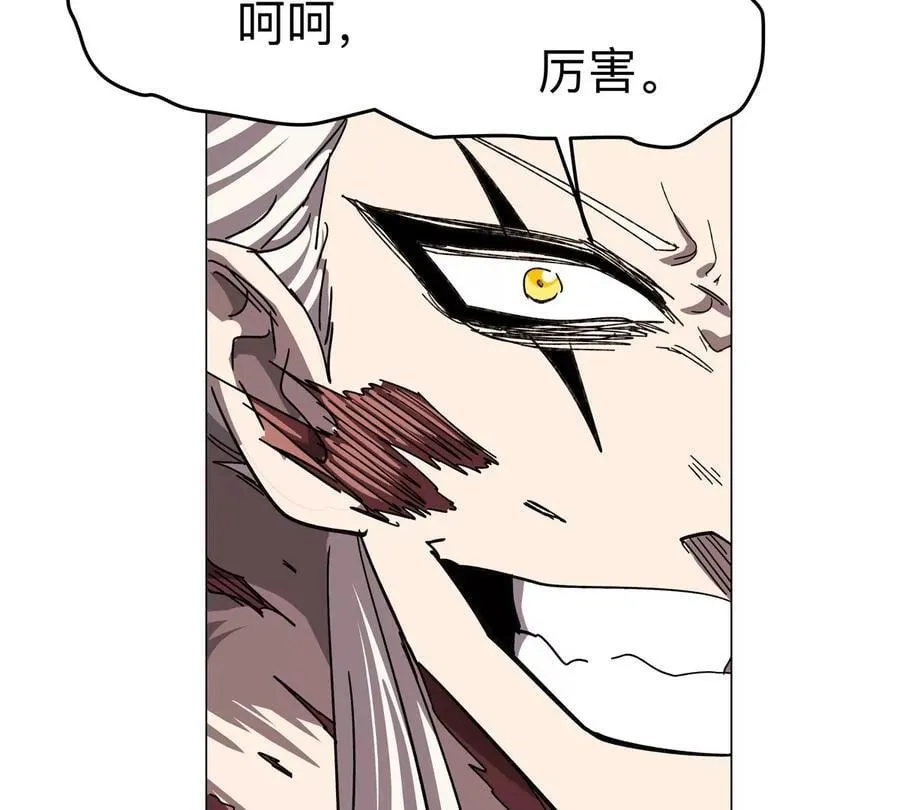 第119话 神？ 第72页