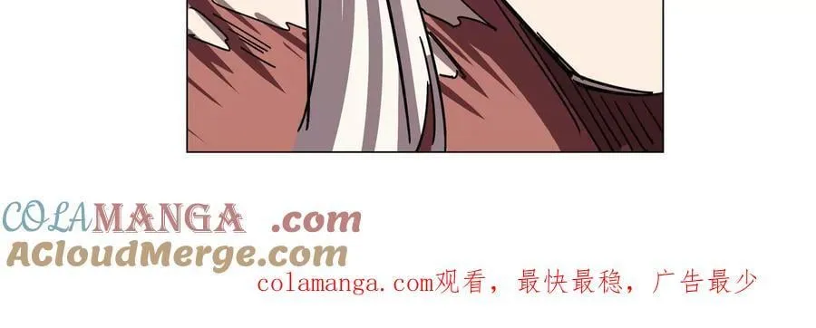 第119话 神？ 第73页