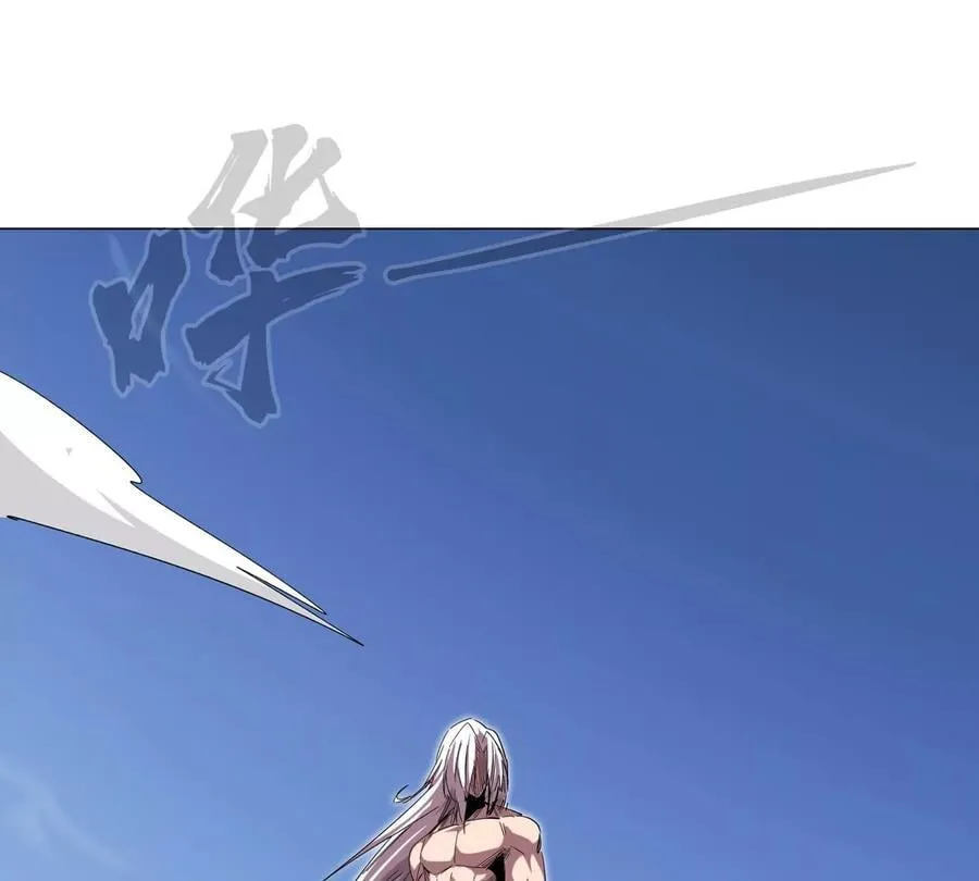 第120话 救赎 第4页