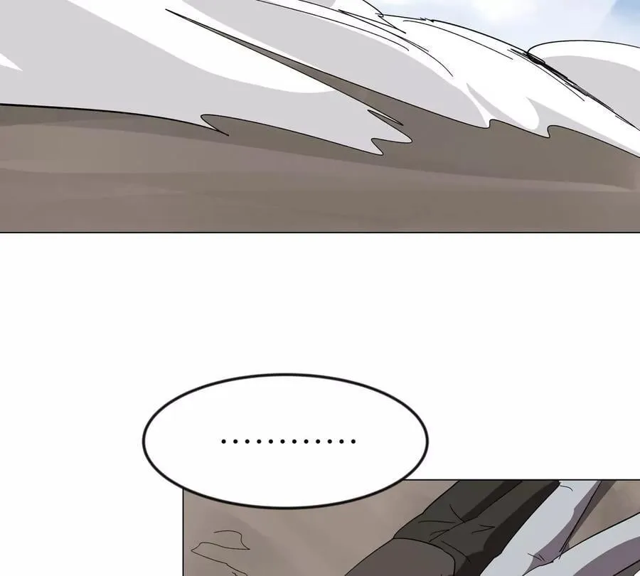 第120话 救赎 第6页