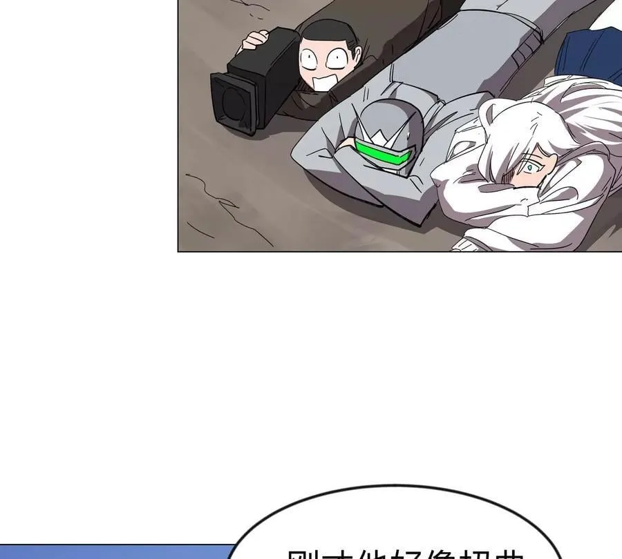 第120话 救赎 第7页