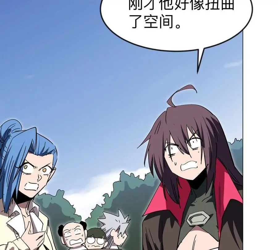 第120话 救赎 第8页