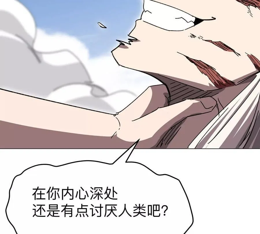 第120话 救赎 第10页
