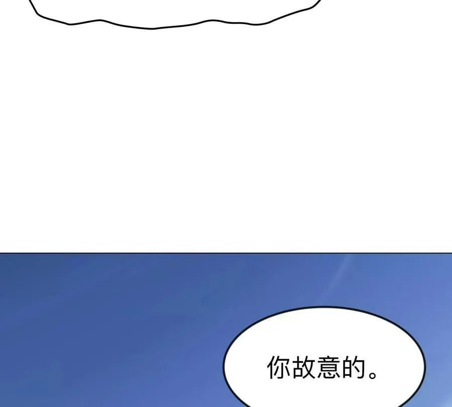 第120话 救赎 第11页