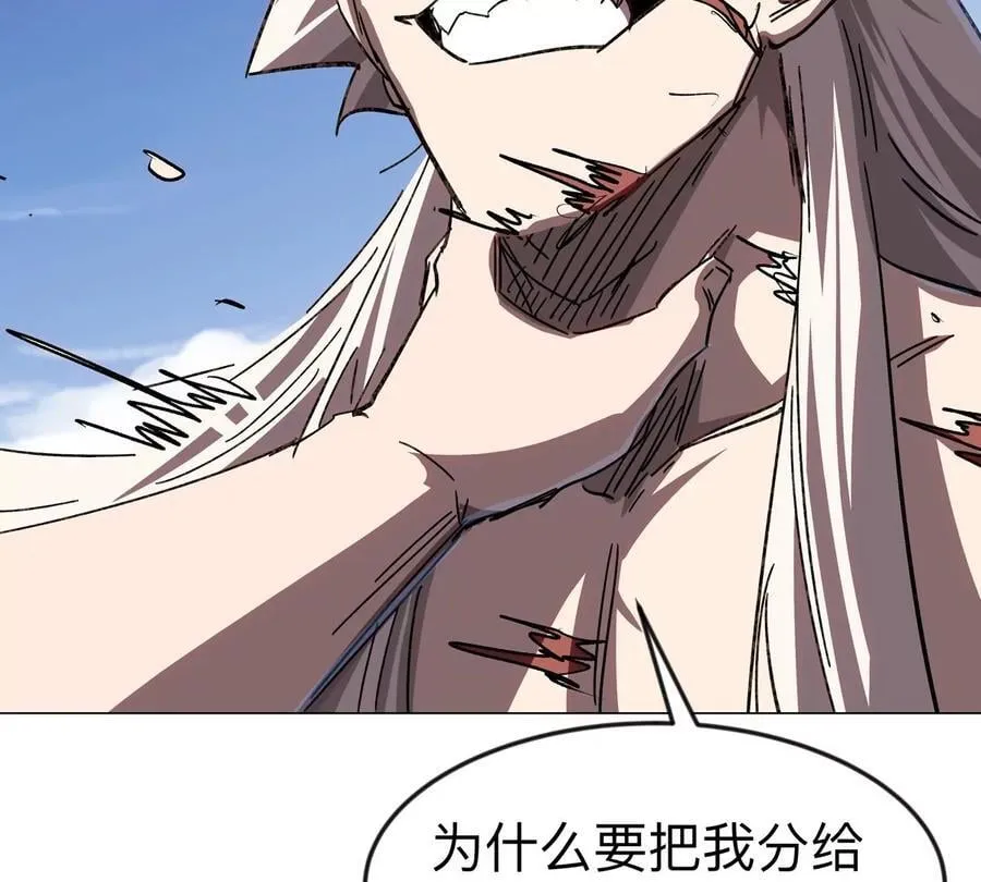 第120话 救赎 第15页