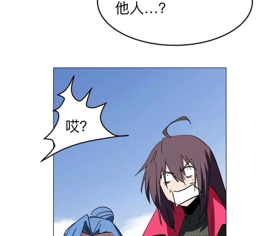 第120话 救赎 第16页
