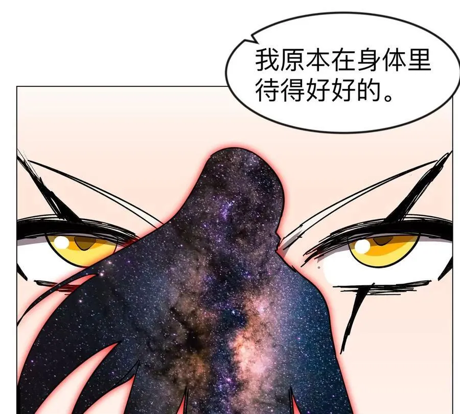 第120话 救赎 第18页