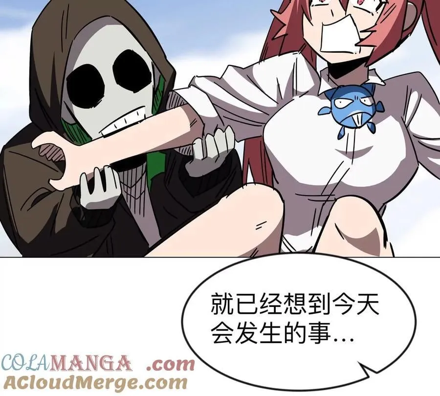第120话 救赎 第21页