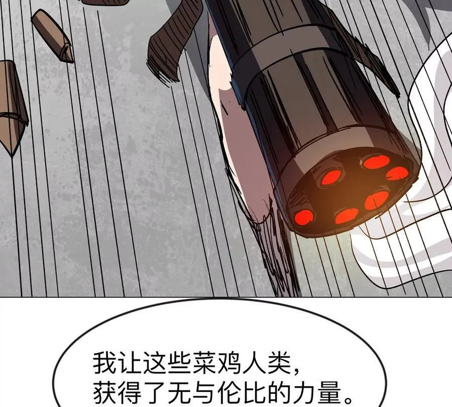 第120话 救赎 第24页