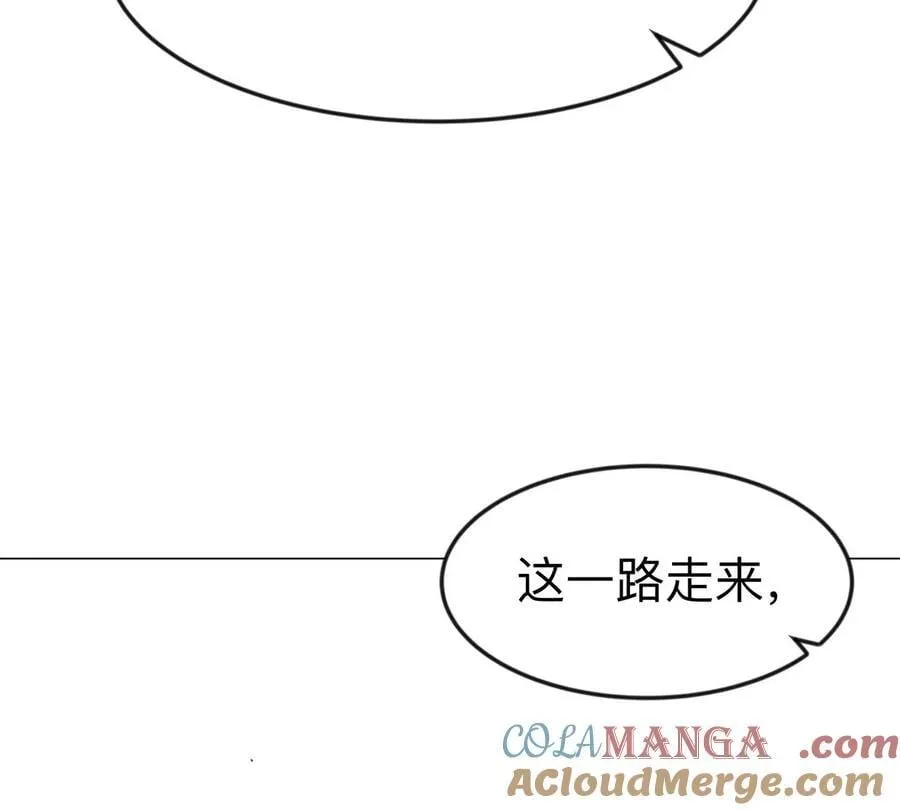 第120话 救赎 第25页