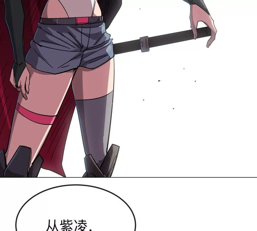 第120话 救赎 第27页