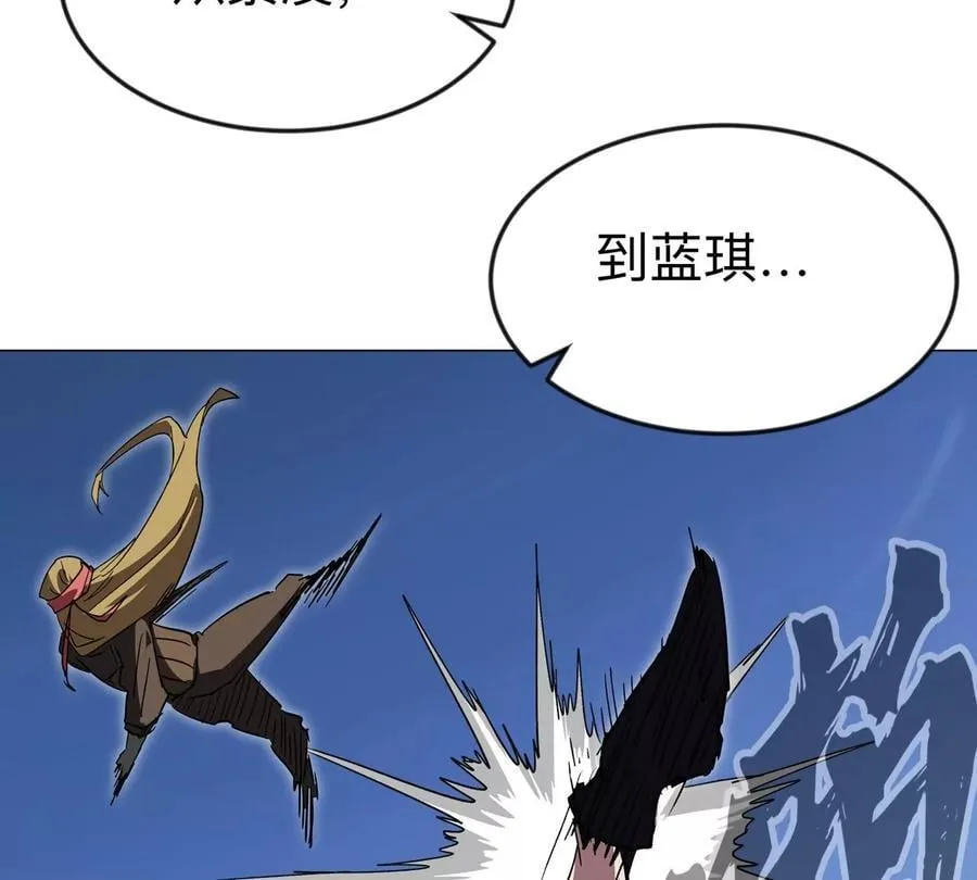 第120话 救赎 第28页