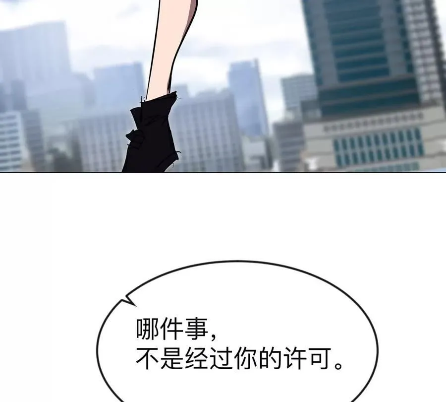第120话 救赎 第30页