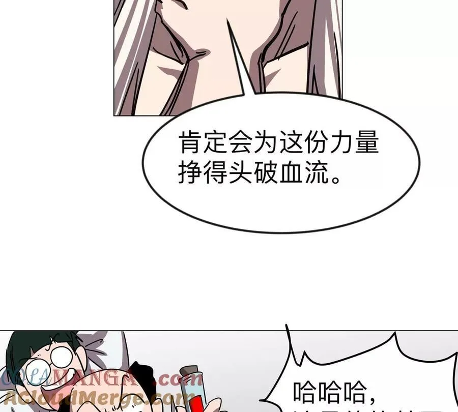 第120话 救赎 第33页