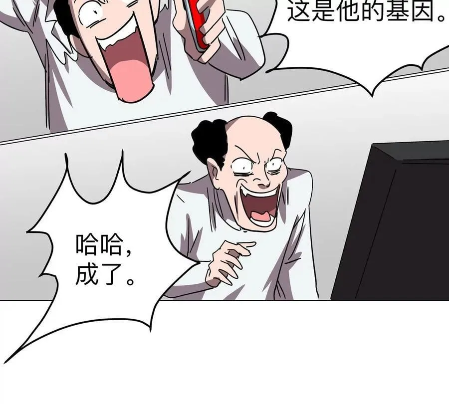 第120话 救赎 第34页