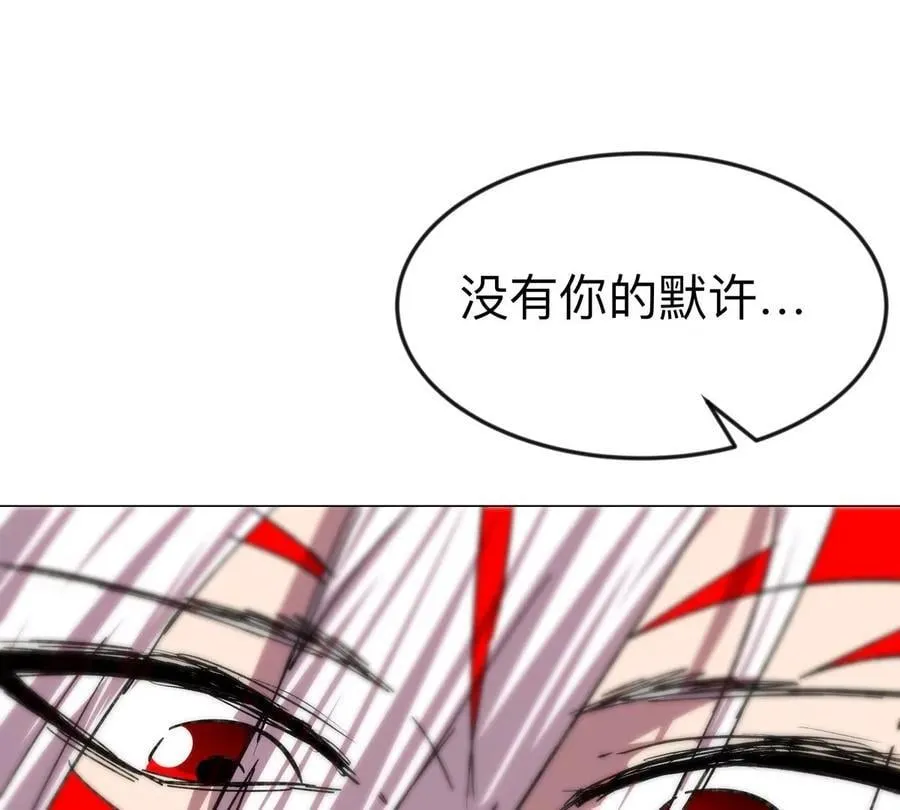 第120话 救赎 第35页