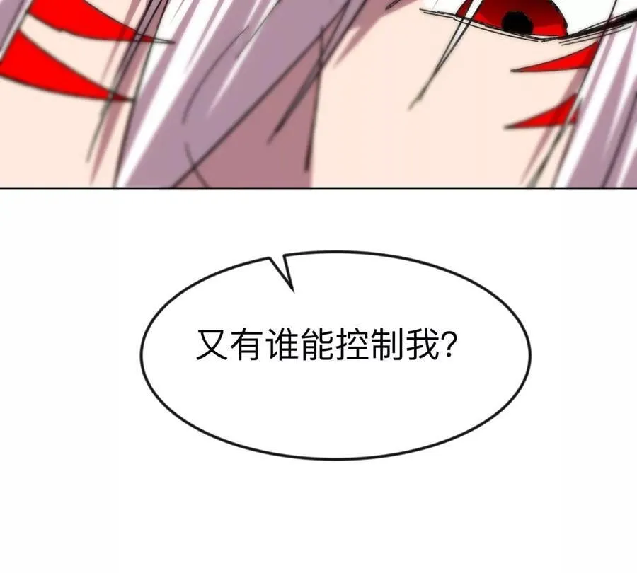 第120话 救赎 第36页