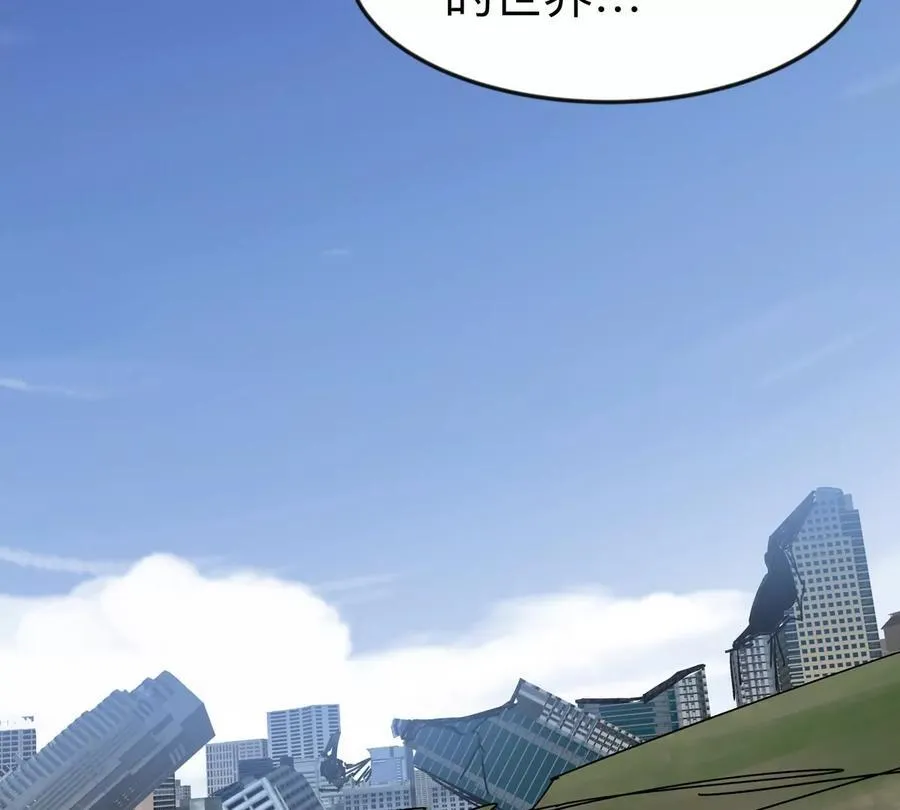 第120话 救赎 第42页