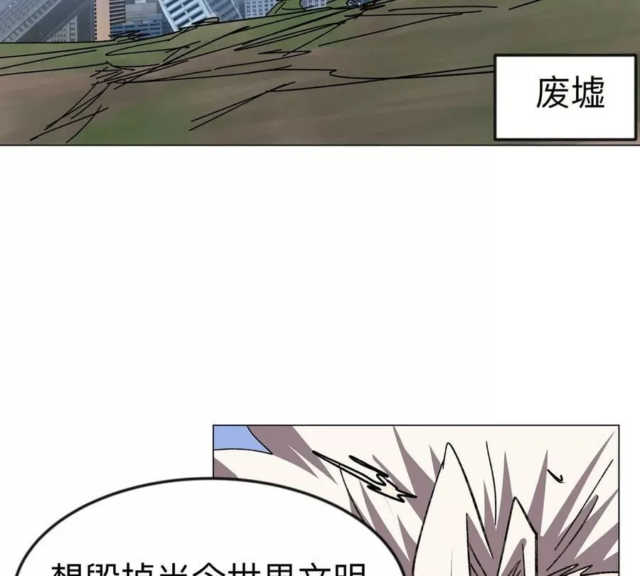 第120话 救赎 第43页