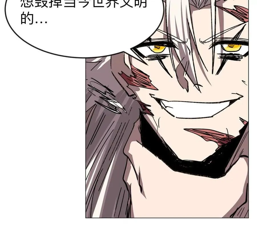 第120话 救赎 第44页