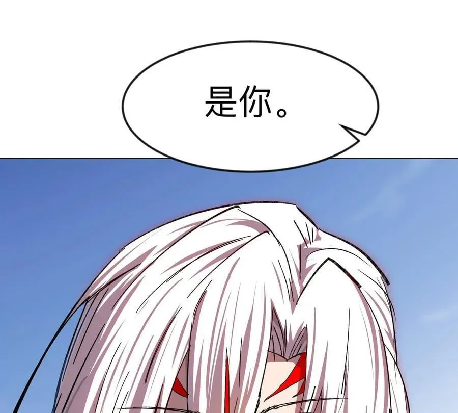 第120话 救赎 第46页