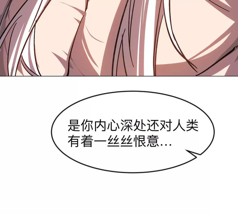 第120话 救赎 第48页