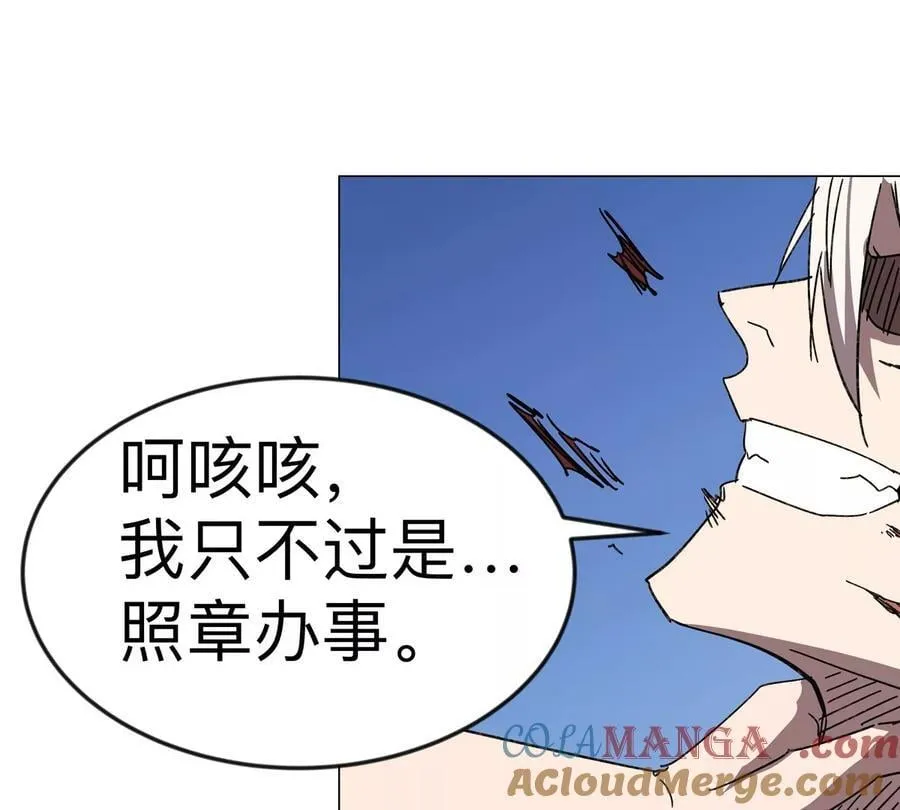 第120话 救赎 第49页