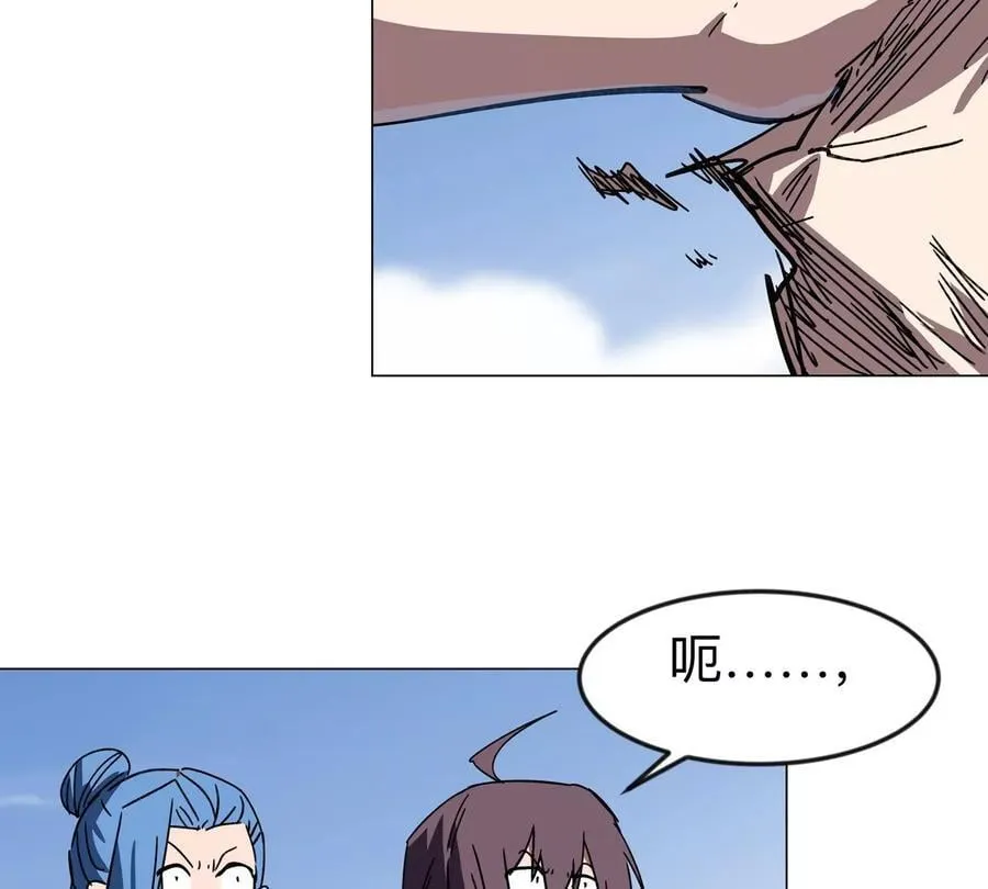 第120话 救赎 第50页