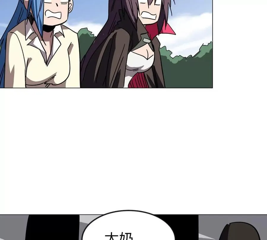 第120话 救赎 第51页