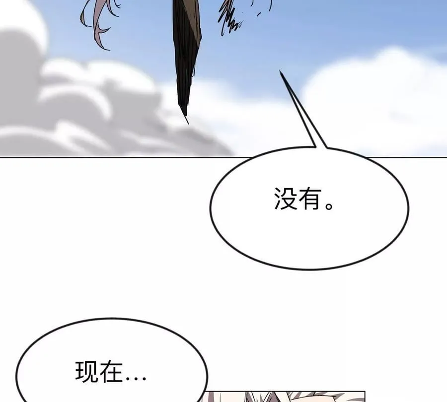 第120话 救赎 第55页