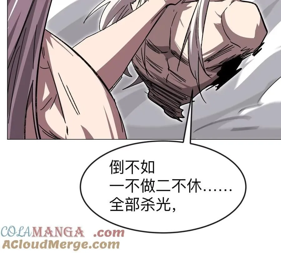 第120话 救赎 第61页