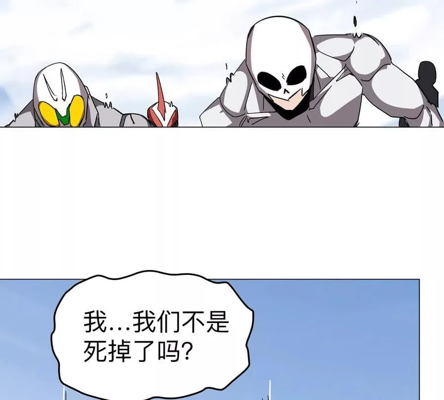 第121话 人类该何去何从 第6页