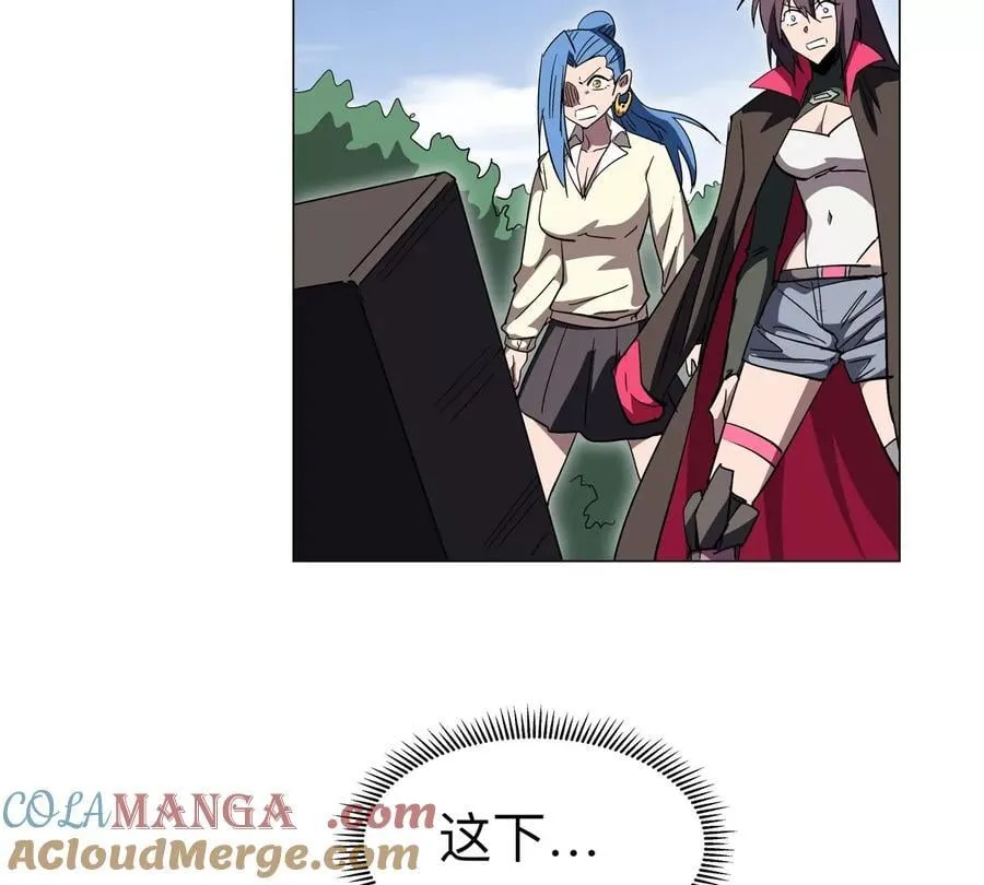 第121话 人类该何去何从 第22页