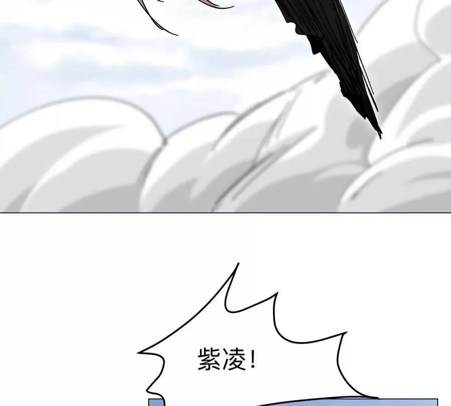 第121话 人类该何去何从 第26页