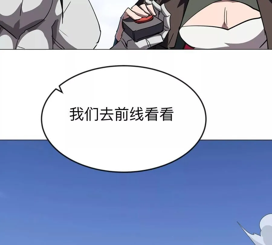 第121话 人类该何去何从 第29页