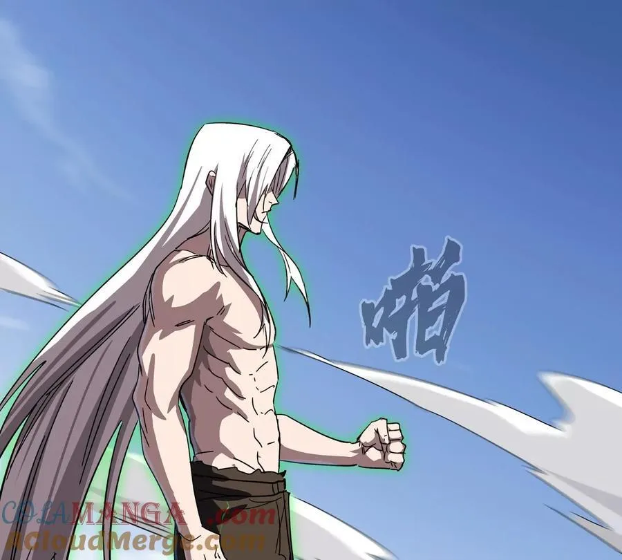 第121话 人类该何去何从 第34页