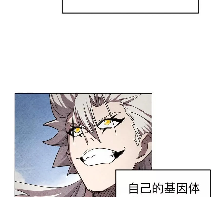 第121话 人类该何去何从 第36页