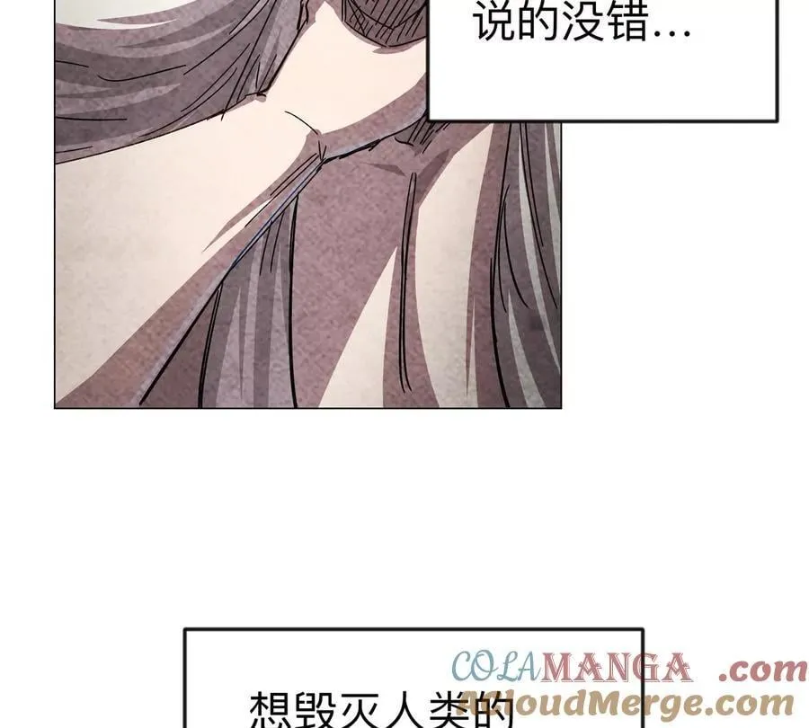 第121话 人类该何去何从 第37页