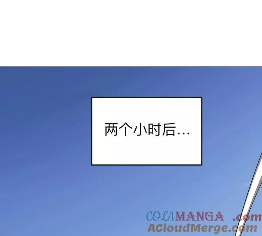 第121话 人类该何去何从 第46页
