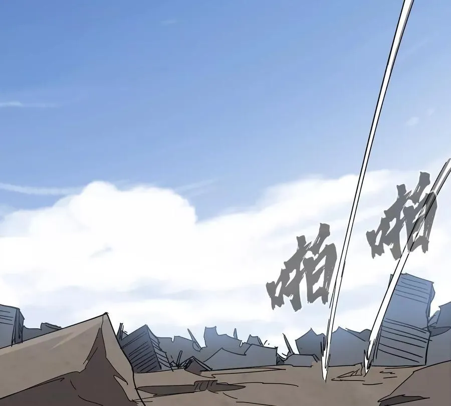 第121话 人类该何去何从 第47页