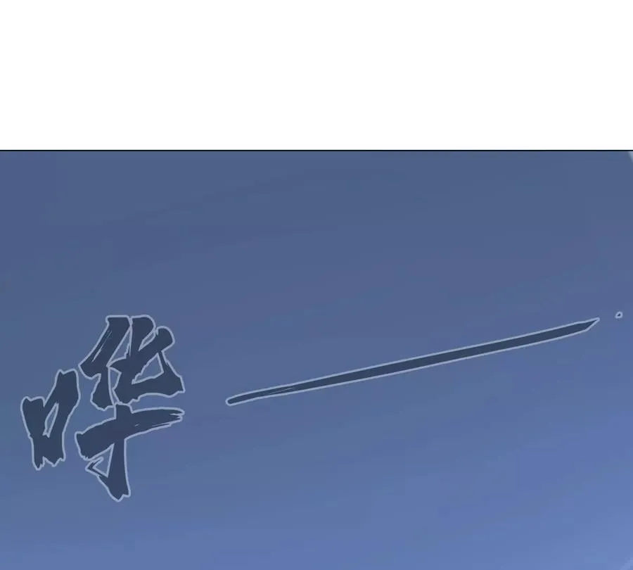 第121话 人类该何去何从 第50页